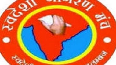 India News | Swadeshi Jagran Manch Welcomes Government's Decisive Action Against Pakistan-supported Terrorism