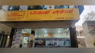 Business News | How Orient Exchange Evolved into One of India's Most Trusted Foreign Exchange Brands
