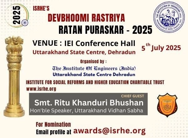 Business News | Devbhoomi Rastriya Ratan Puraskar - 2025Date: 5th July 2025Venue: The Institution of Engineers (India), Uttarakhand State Centre, Dehradun