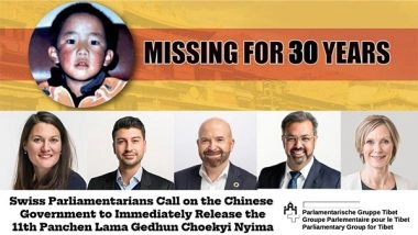 World News | Swiss Lawmakers Urge China to Release Panchen Lama, Condemn 30 Years of Enforced Disappearance