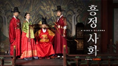 Business News | Carro Brings Back Award-winning 'No Drama' Ads to Celebrate 10 Years of Revolutionary Car Buying and Selling Services for Customers