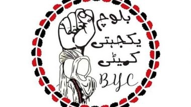 World News | Pak: Baloch Yakjehti Committee Condemns Drone Strike in Waziristan, Calls It Pashtun Genocide