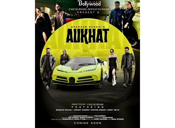 Business News | Faiz Qureshi and Zeenat Kureshi Launch Bold New Track 