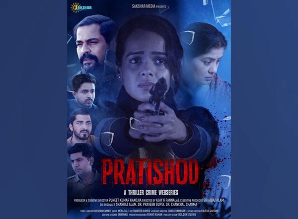 Entertainment News | Web Series 'Pratishod' to Be out on WAVES OTT on This Date
