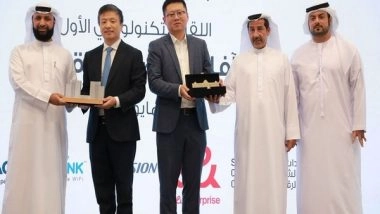 World News | SRTA Hosts 'Digital Communication Horizons' to Support Smart Transformation