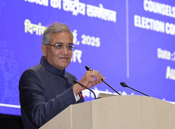 Business News | ECI Convenes National Conference of Counsels and CEOs to Strengthen Its Legal Framework
