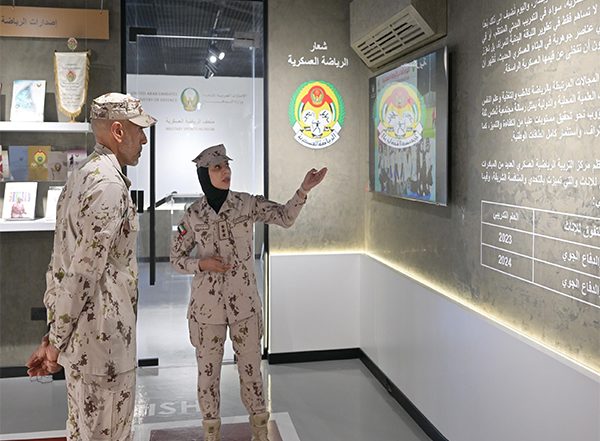 World News | Military Sports Museum Inaugurated in Abu Dhabi, Showcasing History, Achievements of UAE Armed Forces in Sports