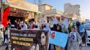 World News | Baloch Yakjehti Committee Denounces Baseless Terrorism Claims Against Mahrang Baloch