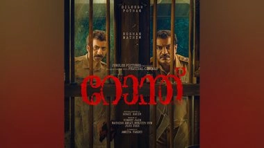 Entertainment News | Check out Teaser of 'Ronth' Film