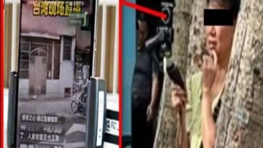 World News | Chinese Woman Investigated for Live Streaming Taipei School Children on Douyin, Raising Privacy Concerns