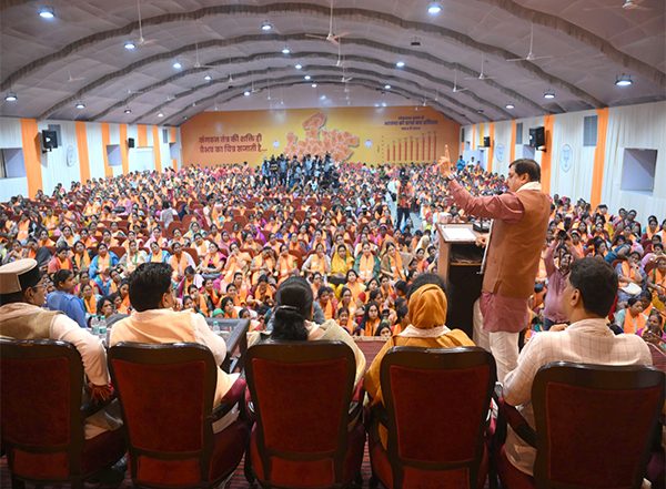 India News | MP BJP Holds Meeting Ahead of PM Modi's Bhopal Visit for Ahilyabai Holkar Birth Anniversary Event
