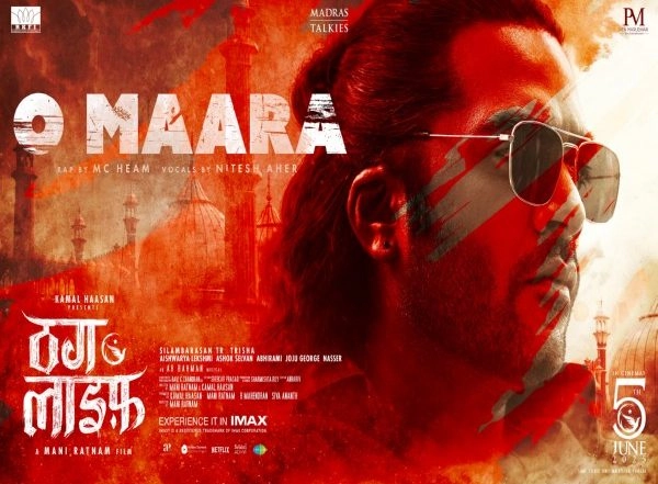 Entertainment News | Thug Life: Song 'O Maara' out Now