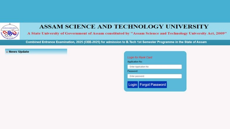 Assam CEE Result 2025 Declared at astu.ac.in: ASTU Announces Combined Entrance Examination Results, Get Direct Link and Know Steps To Check Rank Cards