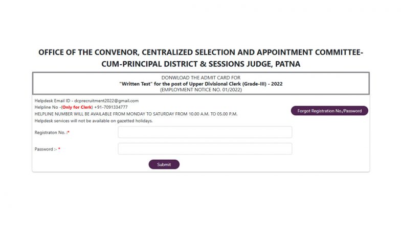 Bihar Civil Court Clerk Mains Admit Card 2025: Hall Ticket for Mains Exam of Upper Divisional Clerk (Grade-III) Released at patna.dcourts.gov.in, Get Direct Link and Know Steps To Download