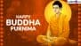 Buddha Purnima 2025 Wishes: Celebrate Vesak With WhatsApp Messages, Quotes, HD Images, Greetings and Wallpapers on Gautama Buddha Jayanti