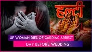Sudden Death: Bride-To-Be Dies of Cardiac Arrest While Dancing With Sisters During &lsquo;Haldi&rsquo; Ceremony in UP&rsquo;s Budaun