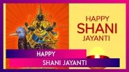 Happy Shani Jayanti 2025 Greetings, Quotes and Messages To Celebrate Shani Dev&rsquo;s Birth Anniversary