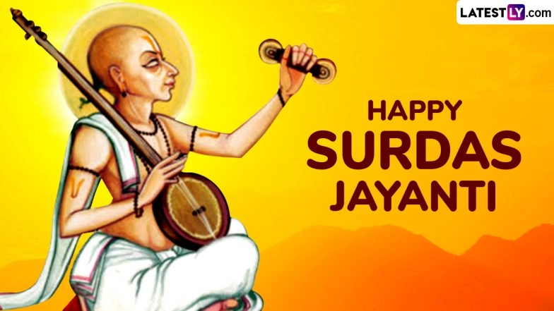 Surdas Jayanti 2025 Date in India: What Are the Fasting Rules, Puja Vidhi, and Rituals of Surdas Jayanti, Marking 547th Birth Anniversary of Sant Surdas