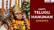 Telugu Hanuman Jayanthi 2025 Wishes: Send WhatsApp Messages, HD Images, Quotes, Bajrangbali Wallpapers and Greetings To Celebrate the Hindu Festival