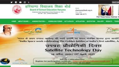 Haryana Board Result 2025: HBSE Likely To Announce Haryana Class 10th and Class 12th Board Exam Results Soon at bseh.org.in, Know Steps To Check Marks