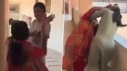 Khargone: Principal and Librarian Engage in Physical Brawl, Pull Hair and Slap Each Other at Eklavya School in MP; Both Removed from Post After Video Goes Viral