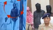 Hathras Child Trafficking Racket Busted: 4-Year-Old Rescued After 1,760 Km Search; 5 Arrested (Watch Video)