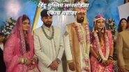 Pune Rains Halt Hindu Wedding in Wanworie, Muslim Family Offers Venue for Rituals and Joins in Celebrations; Video Surfaces