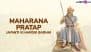 Maharana Pratap Jayanti 2025 Messages in Hindi: Send WhatsApp Wishes, HD Images, Quotes, Greetings and Wallpapers To Honour Maharana Pratap on His Birth Anniversary