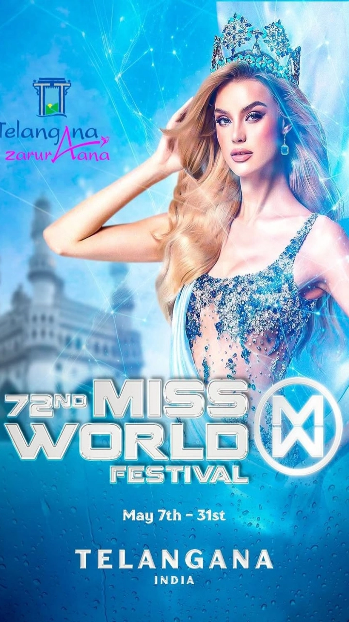 Miss World 2025 Date, Host Country & Who Is Representing India at 72nd Edition of Beauty Pageant