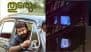 ‘Thudarum’: Tourist Bus Plays Pirated Print of Mohanlal’s Blockbuster Film; Producer Vows Legal Action (Watch Video)