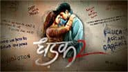 ‘Dhadak 2’ Censor Board Report: From Urination Scene to Sant Kabir’s Poem – 13 Major CBFC Cuts Revealed for Siddhant Chaturvedi and Triptii Dimri’s Movie