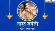 Narada Jayanti 2025 Wishes and Images in Hindi: Send Blessings and Pictures To Celebrate This Auspicious Day