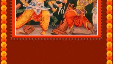 Narasimha Jayanti 2025 Greetings, Wishes and Images To Share With Family and Friends