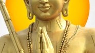 Ramanujacharya Jayanti 2025 Wishes To Honour the Great Philosopher and Spiritual Leader
