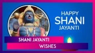 Shani Jayanti 2025 Wishes, Greetings & Messages To Worship Lord Shani on His Birth Anniversary