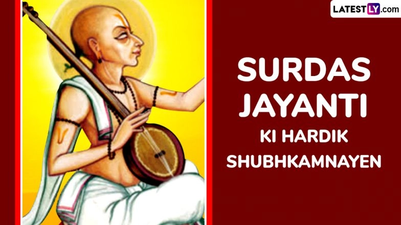 Surdas Jayanti 2025 Images and Messages for Free Download Online: WhatsApp Status, Quotes, HD Wallpapers and Photos To Share With Family and Friends