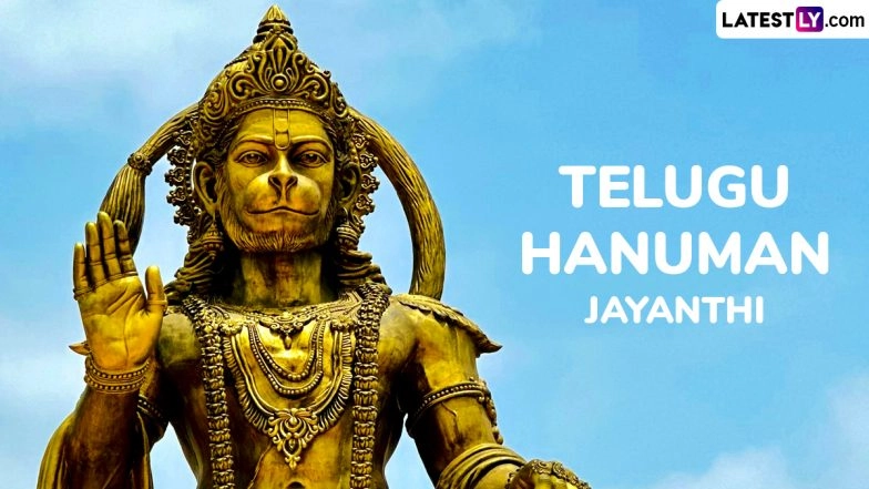 When Is Telugu Hanuman Jayanthi 2025? Know Date, Timings and Significance of Hanuman Jayanti Marking Celebrations of Birth of Lord Hanuman