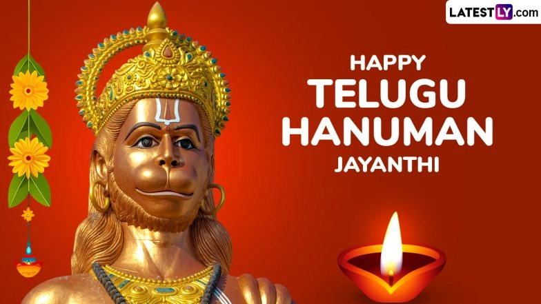 Telugu Hanuman Jayanthi 2025 Greetings and Images: Top Wishes, WhatsApp Status &amp; HD Wallpapers for the Hindu Festival in Andhra Pradesh and Telangana