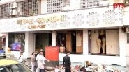 Mumbai Fire: Massive Blaze Erupts at Riyaz Ganji Showroom on Peddar Road, 19 Rescued (Watch Videos)