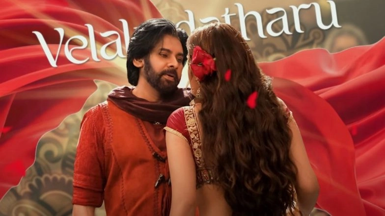 &lsquo;Hari Hara Veera Mallu&rsquo;: Fourth Single &lsquo;Taara Taara&rsquo; From Pawan Kalyan&rsquo;s &rsquo;Adventure Film Released (Watch Video)