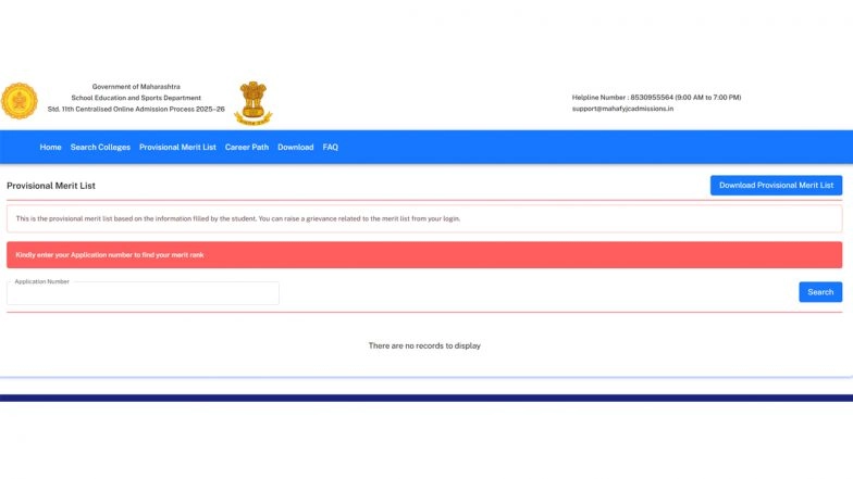 Maharashtra FYJC Admission 2025: Provisional Merit List Released at mahafyjcadmissions.in, Know How To Download