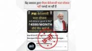 YouTube Channel Claims Govt Is Giving INR 4,500 Per Month To Unemployed Youth Under 'PM Berojgari Bhatta Yojana'? PIB Fact Check Debunks Fake News