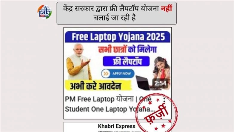 Indian Government Offering Free Laptops to Students Under ‘PM Free Laptop Yojana’? PIB Fact Checks Fake News Going Viral