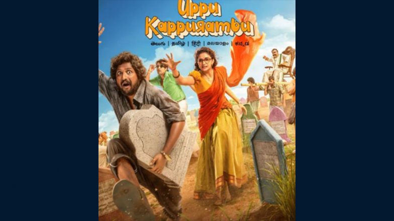Keerthy Suresh, Suhas Starrer 'Uppu Kappurambu' is Blend of Satire, Wit, Humour