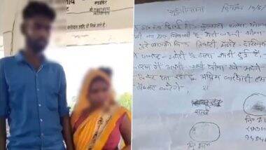 ‘She Broke Her Vow of 7 Lifetimes’: Amethi Man Marries Off Wife to Her Lover After Catching Them Together, Says He Freed Her From 13-Year Bond (Watch Video)