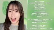 Taiwan Influencer Guava Beauty, Known for Eating Cosmetics Like Lipstick and Blush in Mukbang Videos, Dies at 24; Fans Suspect Heart Attack or Poisoning
