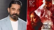 &lsquo;Thug Life&rsquo; Row: Supreme Court Orders Release of Kamal Haasan and Mani Ratnam&rsquo;s Film in Karnataka, Says Mob Cannot Be Allowed To Take Over the Streets