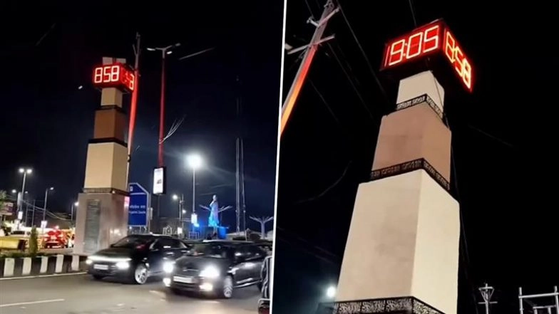 ‘Time Travel Tower’: Clock Tower in Bhopal Displays 2 Different Time Zones From Different Angles, Netizens React to Viral Video ‘Time Travel Tower’: Clock Tower in Bhopal Displays 2 Different Time Zones From Different Angles, Netizens React to Viral Video
