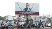 Vijay Rupani Last Rites: Former Gujarat CM’s Funeral With Full State Honours Today in Rajkot, Around 2,000 Kilograms of Flowers To Be Used on Hearse Van (Watch Videos)