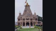 Chittorgarh: Shri Sanwaliya Seth Mandir Donation Box Yields INR 10.25 Crore on Day 1 in Rajasthan, Over 80 Staff Deployed for Counting